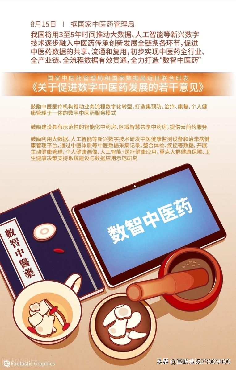 新闻天天看!2024年8月16日新闻简报!国内国际新闻励志微语。-2020年8月14日新闻摘抄简短