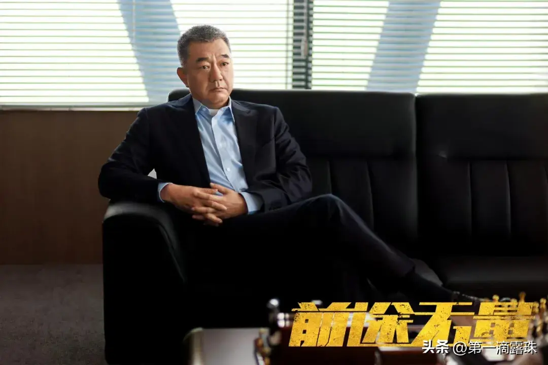 央视大剧《前途无量》今晚首播!白宇王志飞陈宝国董勇李乃文飙戏-前途无量电影