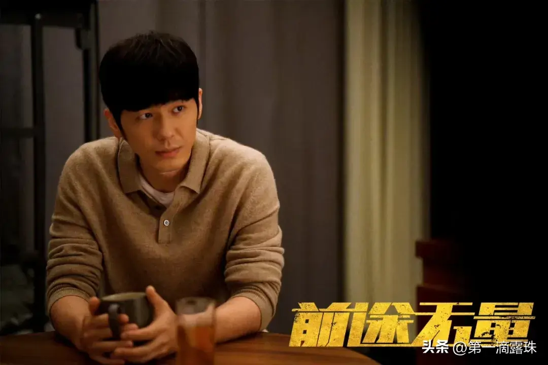 央视大剧《前途无量》今晚首播!白宇王志飞陈宝国董勇李乃文飙戏-前途无量电影