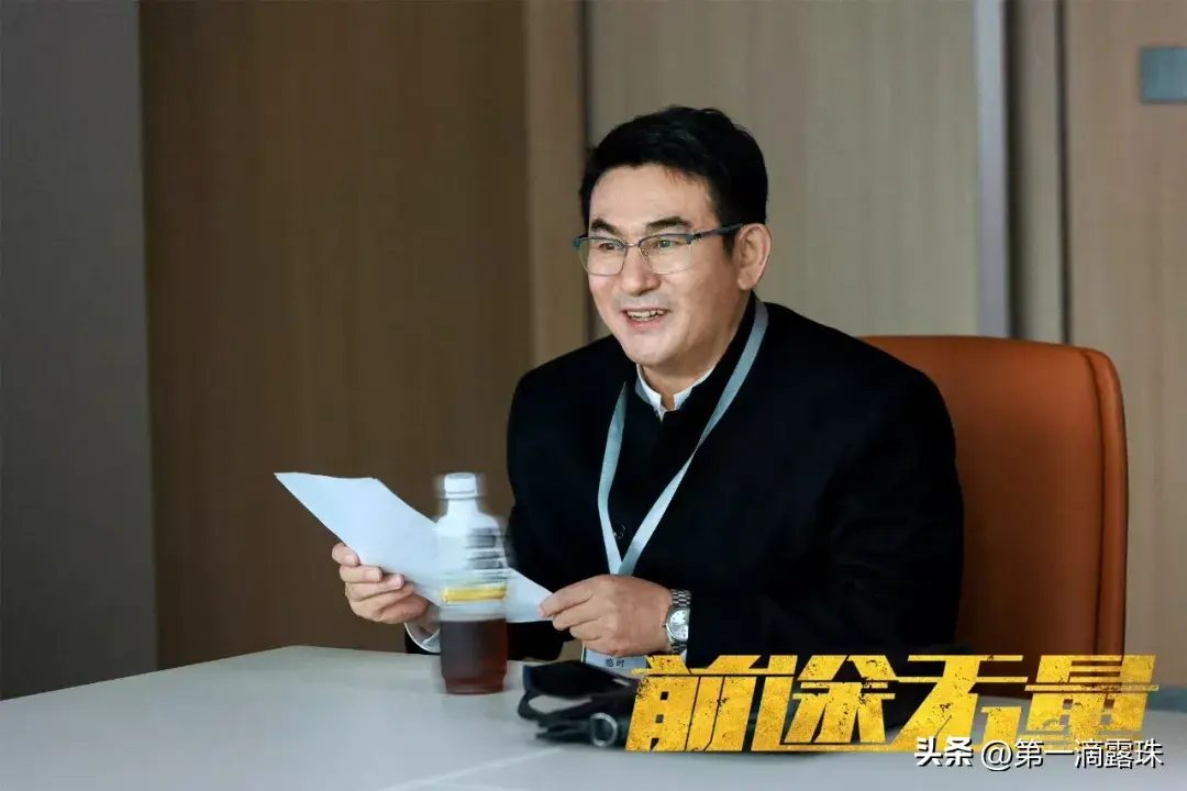 央视大剧《前途无量》今晚首播!白宇王志飞陈宝国董勇李乃文飙戏-前途无量电影