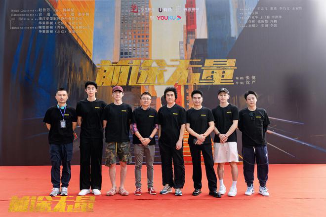 《前途无量》央八开播,主演都是实力派,都市职场剧又有天花板-前途无量上一句