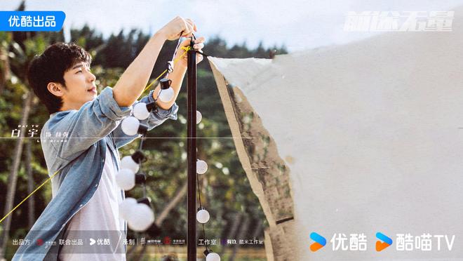 《前途无量》央八开播,主演都是实力派,都市职场剧又有天花板-前途无量上一句