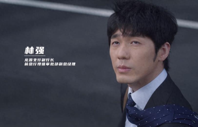 《前途无量》首播,隐藏最深的人,林强不会想到被出卖-前途无量电影免费观看