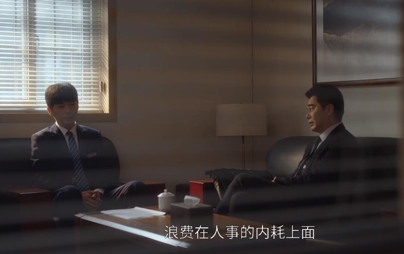 《前途无量》首播,隐藏最深的人,林强不会想到被出卖-前途无量电影免费观看