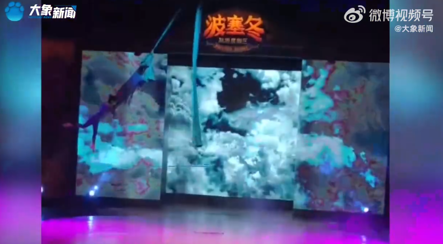 刚刚,又有2名杂技演员高空坠落!事故频发,谁该为杂技演员安全负责?-杂技演员失误从高空坠落现场视频