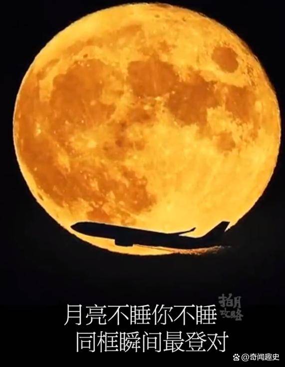 原创 2024首个超级月亮,将于8月20日凌晨现身夜空!-202l超级月亮