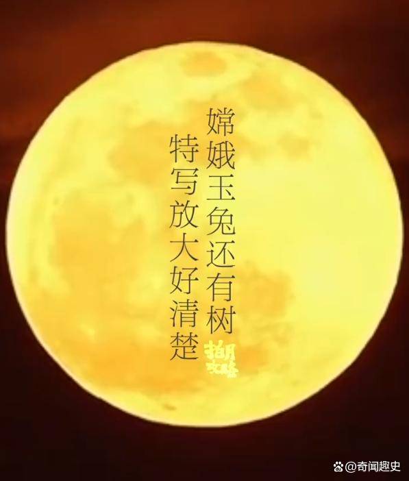 原创 2024首个超级月亮,将于8月20日凌晨现身夜空!-202l超级月亮