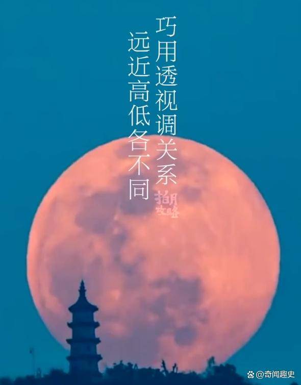 原创 2024首个超级月亮,将于8月20日凌晨现身夜空!-202l超级月亮