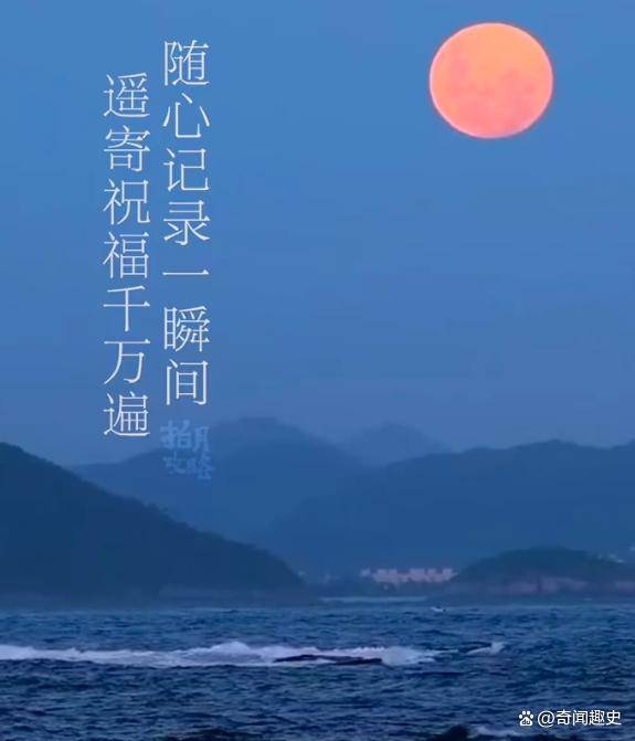 原创 2024首个超级月亮,将于8月20日凌晨现身夜空!-202l超级月亮