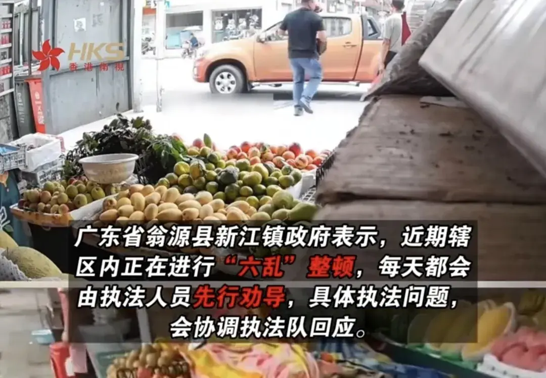 最新:店主不在城管将水果扔执法车,官方回应曝内情,果然不简单-卖水果的车被城管收了咋办