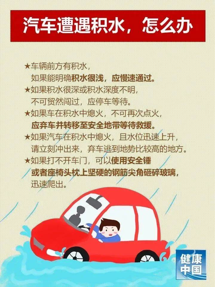 雨又来!巴南天气即将迎转折-巴南天气预报30天准确