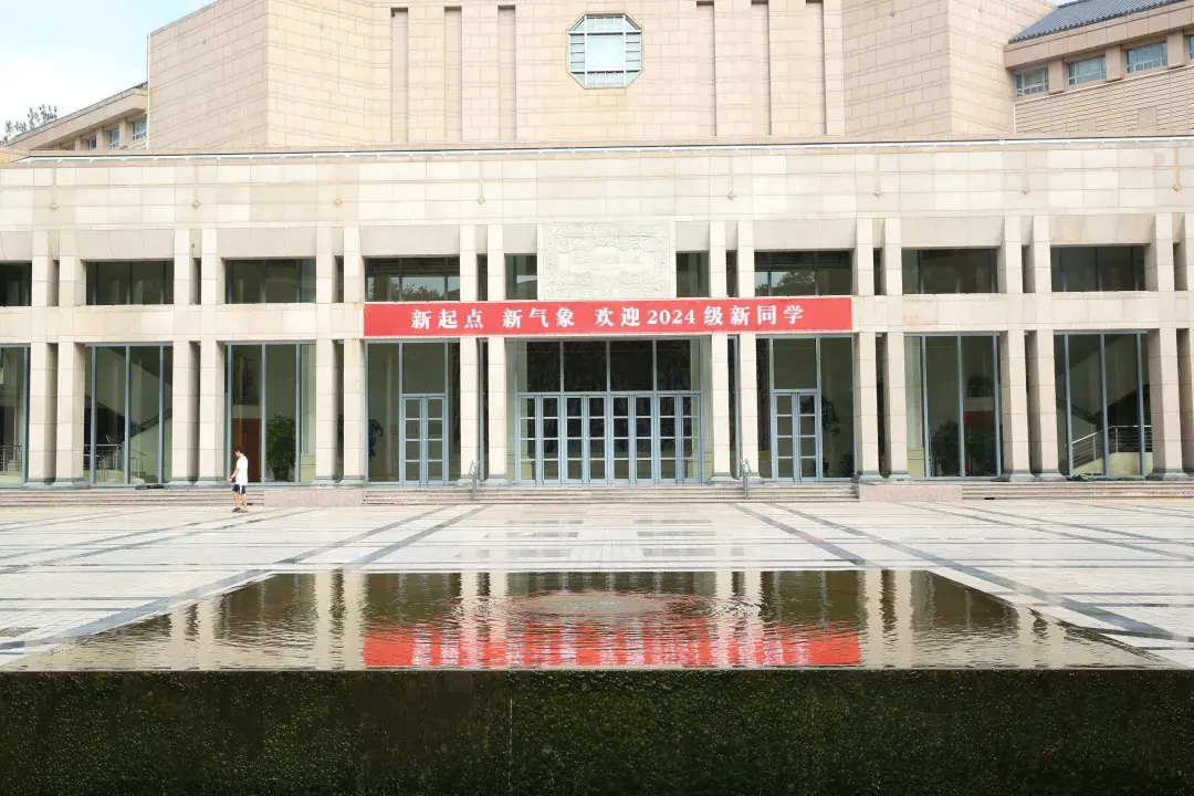 开学啦! 北京大学迎来2024级本科新生(多图)!-2021年北京大学