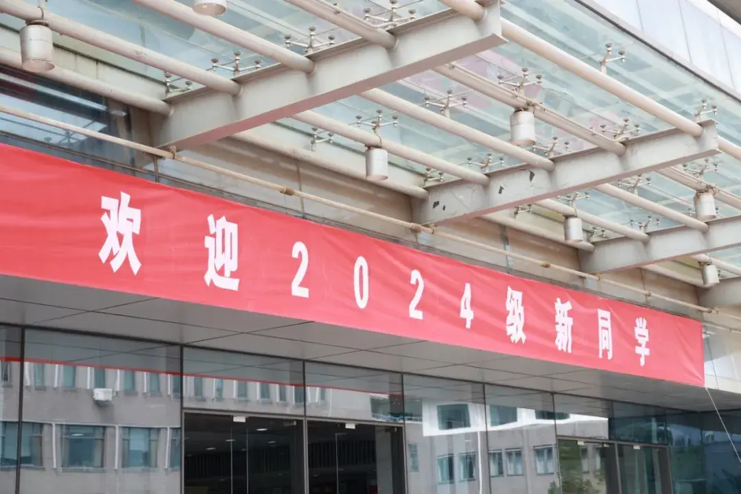 开学啦! 北京大学迎来2024级本科新生(多图)!-2021年北京大学