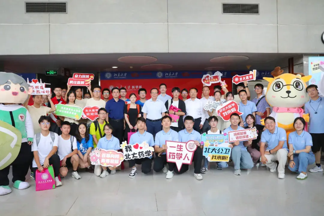 开学啦! 北京大学迎来2024级本科新生(多图)!-2021年北京大学