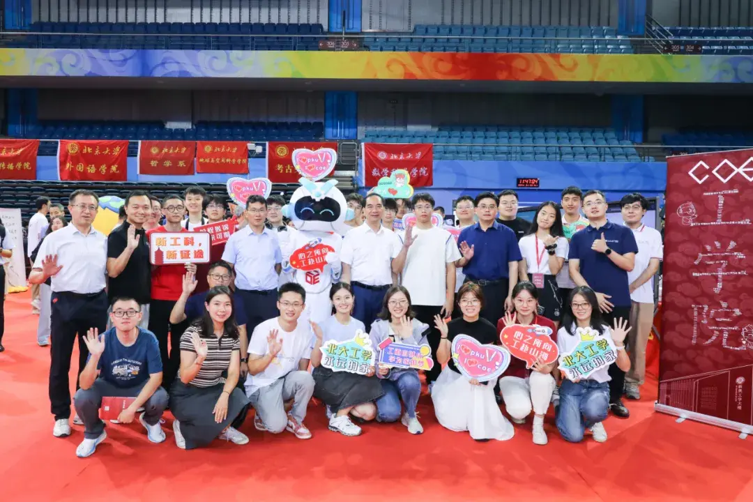开学啦! 北京大学迎来2024级本科新生(多图)!-2021年北京大学