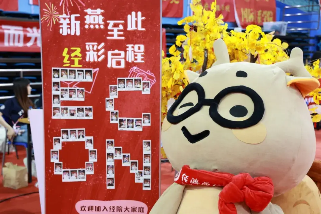 开学啦! 北京大学迎来2024级本科新生(多图)!-2021年北京大学
