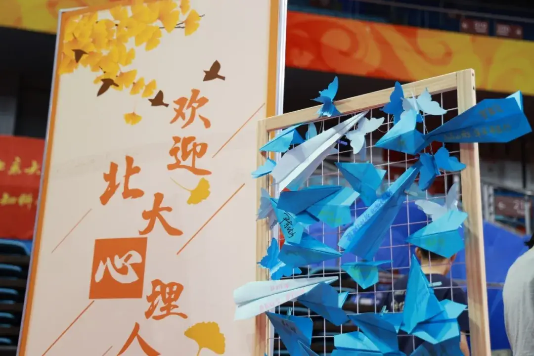 开学啦! 北京大学迎来2024级本科新生(多图)!-2021年北京大学