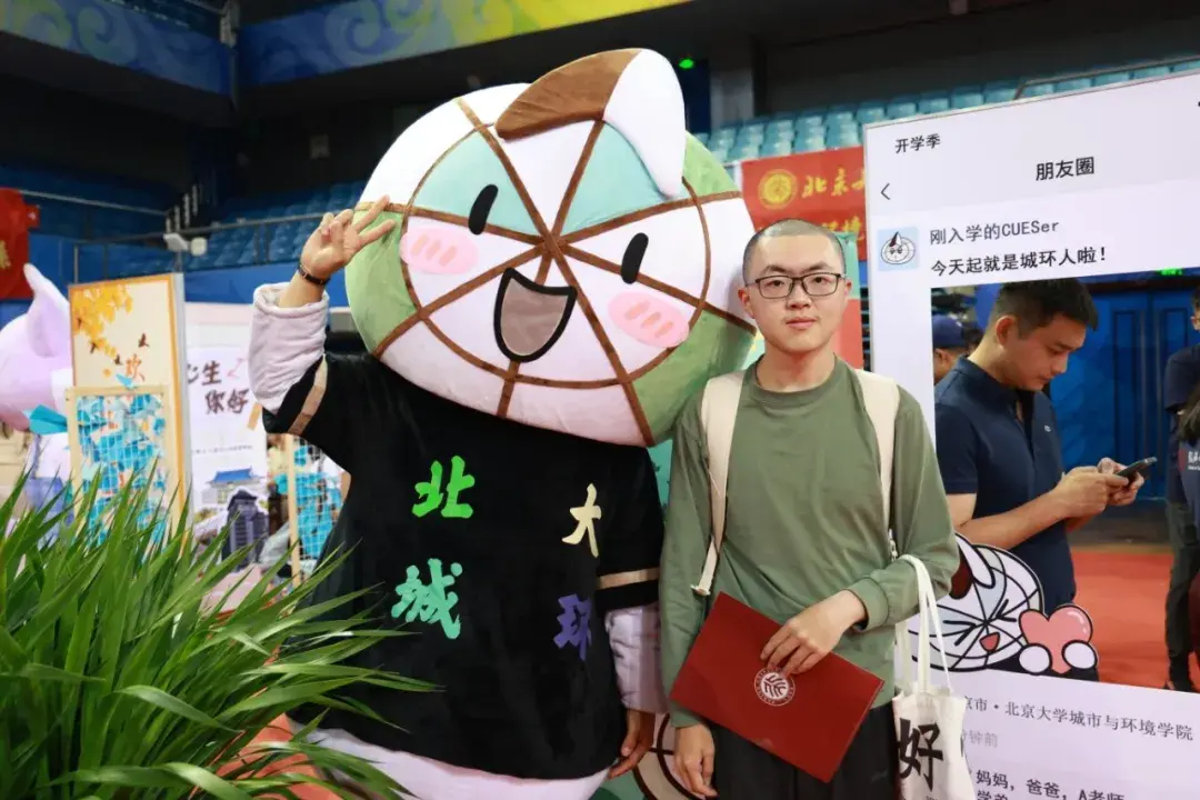 开学啦! 北京大学迎来2024级本科新生(多图)!-2021年北京大学