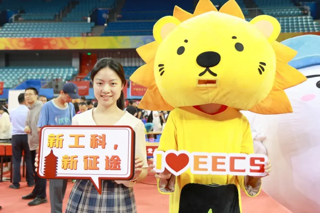 开学啦! 北京大学迎来2024级本科新生(多图)!-2021年北京大学