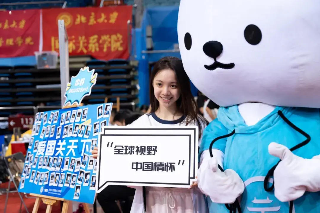 开学啦! 北京大学迎来2024级本科新生(多图)!-2021年北京大学