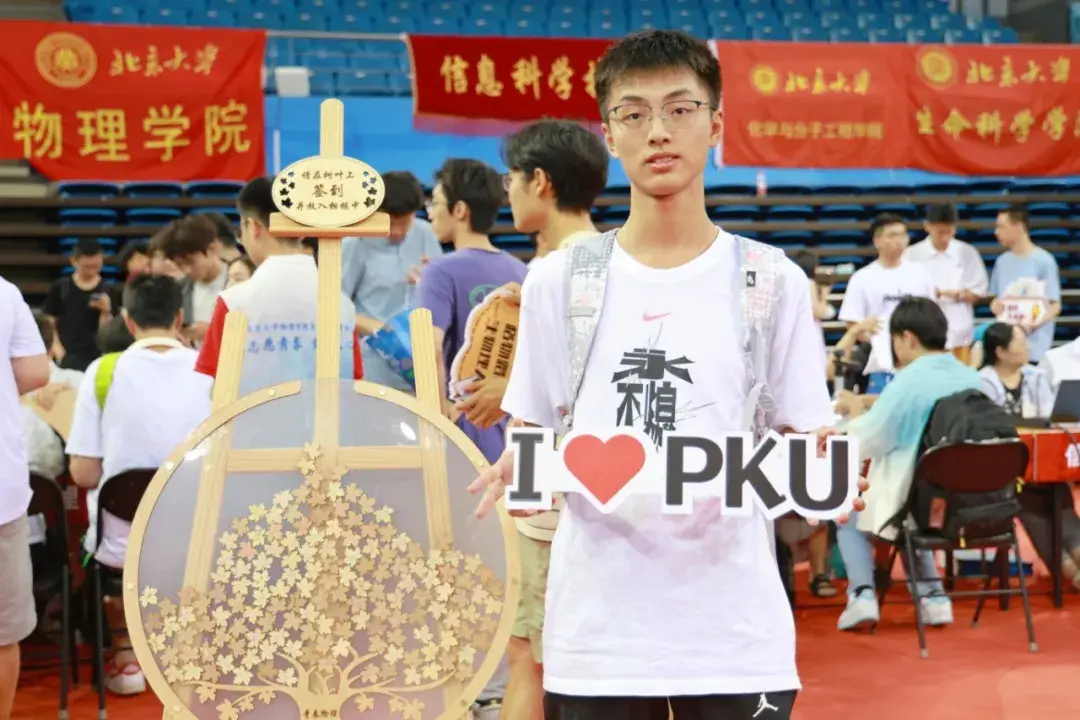 开学啦! 北京大学迎来2024级本科新生(多图)!-2021年北京大学