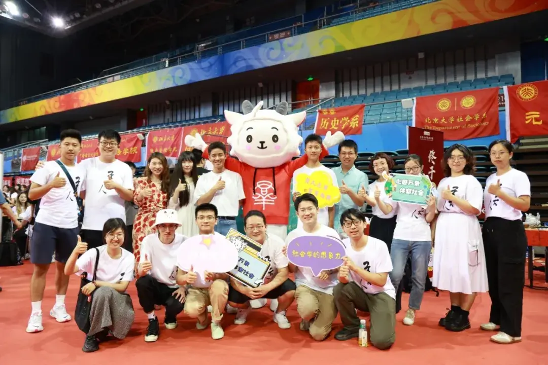 开学啦! 北京大学迎来2024级本科新生(多图)!-2021年北京大学