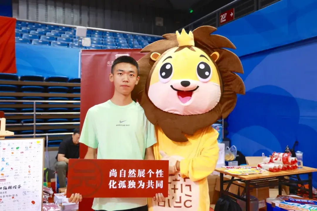 开学啦! 北京大学迎来2024级本科新生(多图)!-2021年北京大学