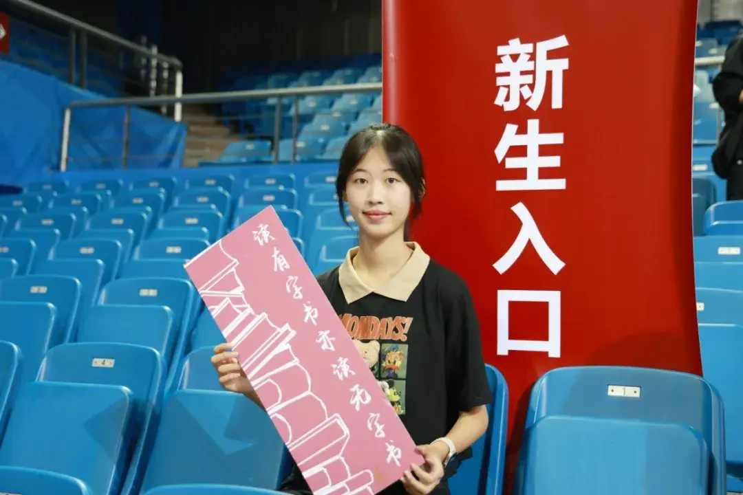 开学啦! 北京大学迎来2024级本科新生(多图)!-2021年北京大学