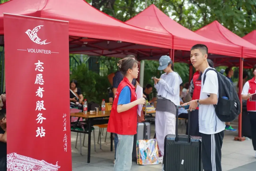 开学啦! 北京大学迎来2024级本科新生(多图)!-2021年北京大学