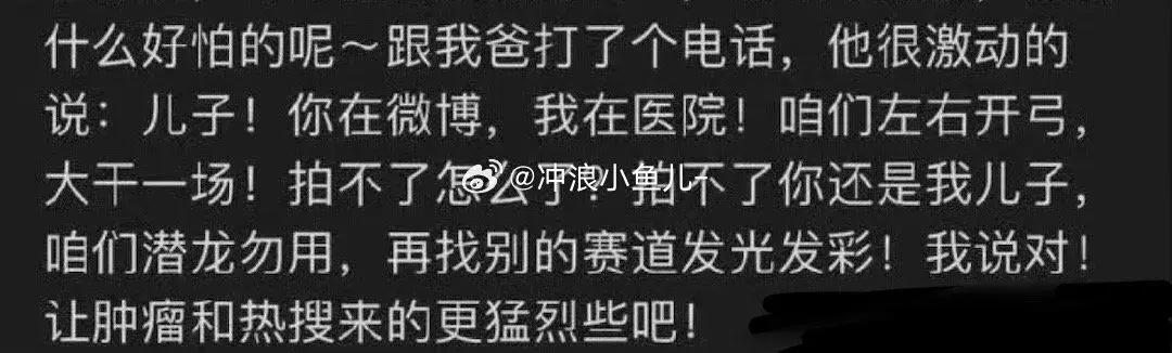 张昊唯的瓜田奇遇记:从PC到‘青楼梦’,网友直呼‘孝出宇宙’!-张昊唯资料