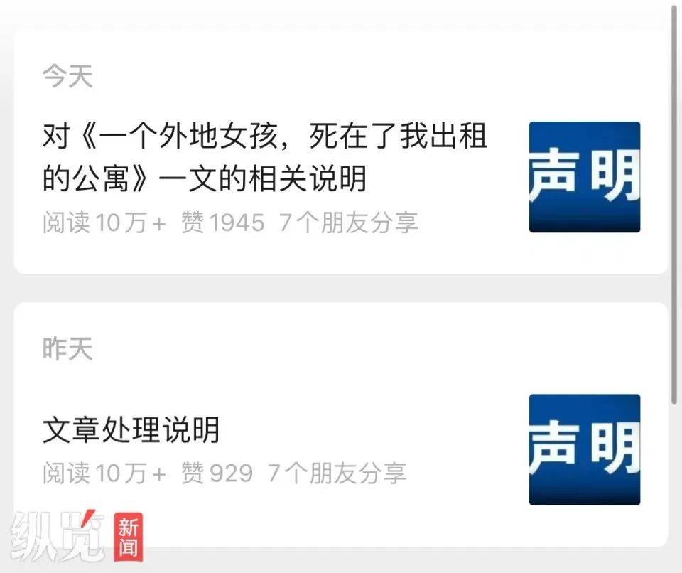 211高校女毕业生饿死在出租屋?最新回应→-又一女大学生失联