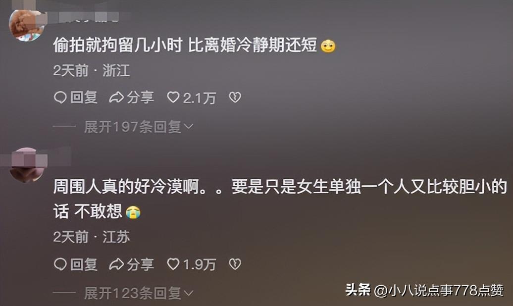 女子肯德基点餐时遭偷拍裙底,对方自称是员工,店面:警方已介入-肯德基小姐姐 称呼