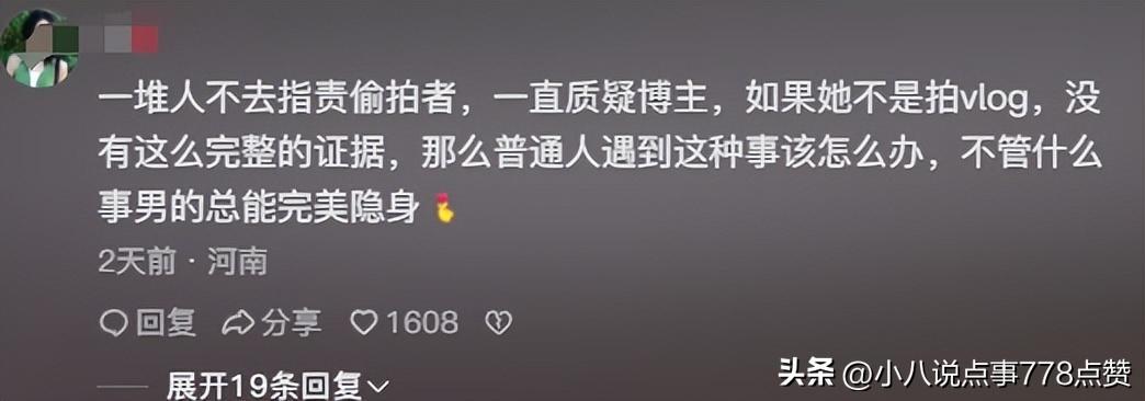 女子肯德基点餐时遭偷拍裙底,对方自称是员工,店面:警方已介入-肯德基小姐姐 称呼