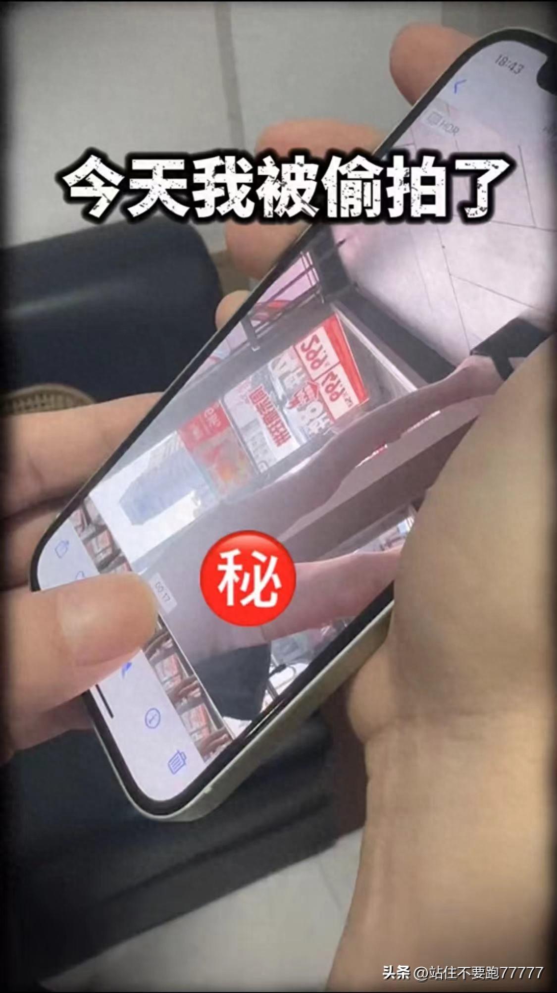 闹大了!女博主称肯德基店内被偷拍裙底!肯德基:他是外包员工-查找肯德基