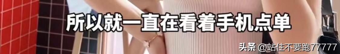 闹大了!女博主称肯德基店内被偷拍裙底!肯德基:他是外包员工-查找肯德基