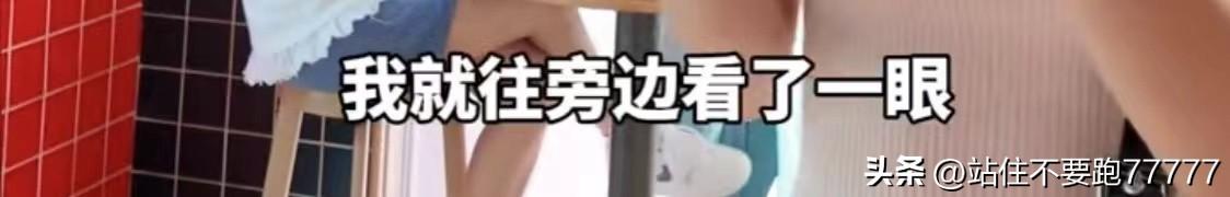 闹大了!女博主称肯德基店内被偷拍裙底!肯德基:他是外包员工-查找肯德基