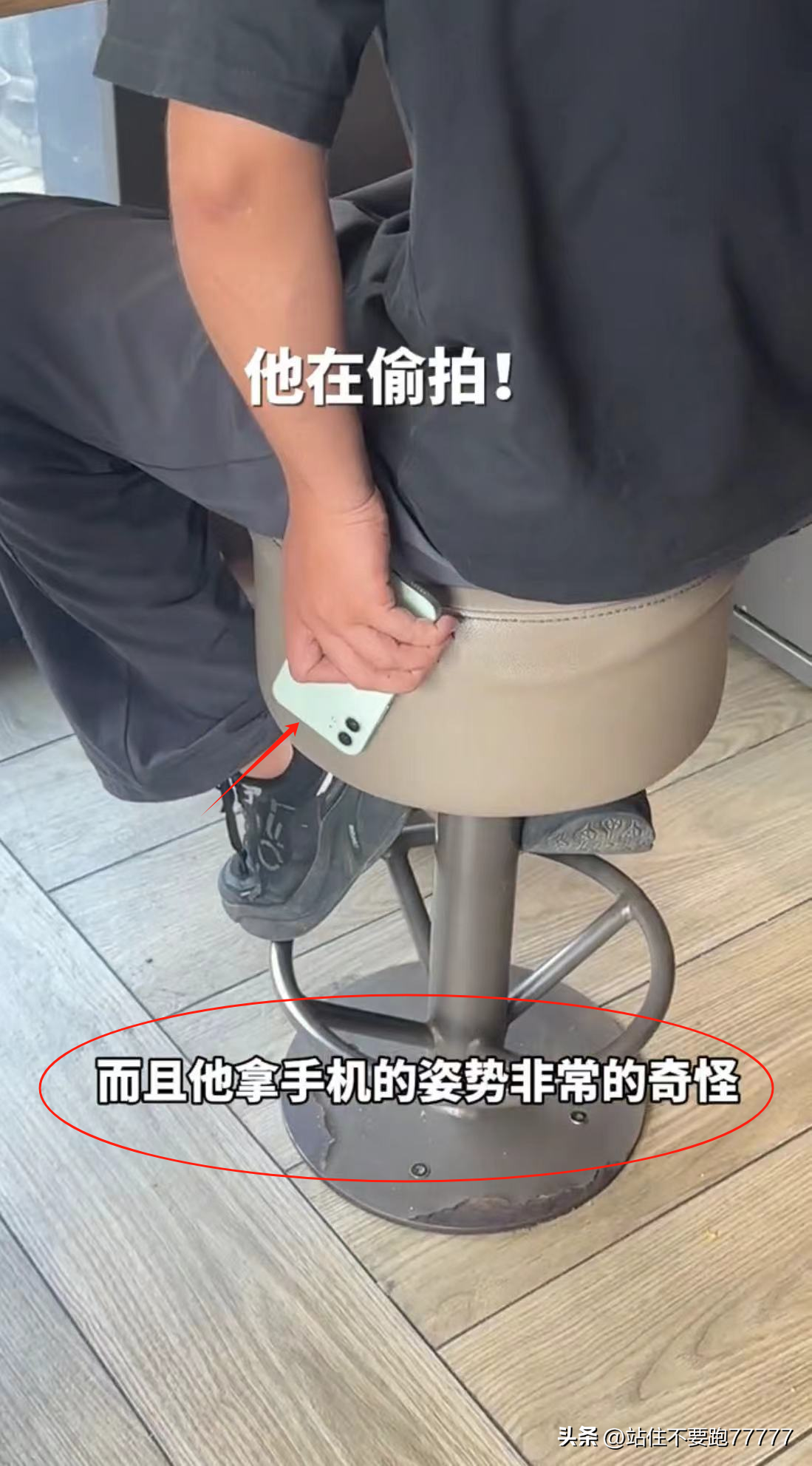 闹大了!女博主称肯德基店内被偷拍裙底!肯德基:他是外包员工-查找肯德基