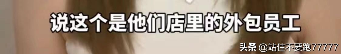 闹大了!女博主称肯德基店内被偷拍裙底!肯德基:他是外包员工-查找肯德基