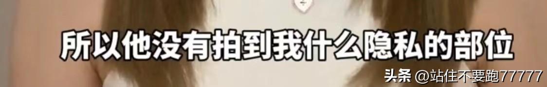 闹大了!女博主称肯德基店内被偷拍裙底!肯德基:他是外包员工-查找肯德基