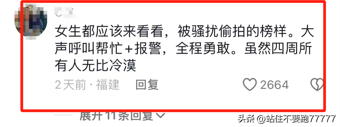 闹大了!女博主称肯德基店内被偷拍裙底!肯德基:他是外包员工-查找肯德基