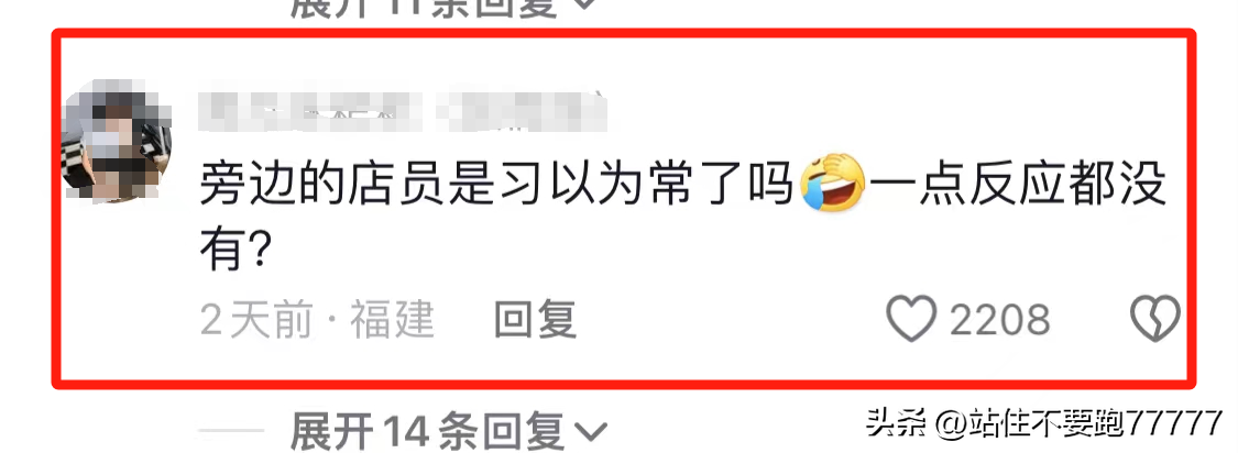 闹大了!女博主称肯德基店内被偷拍裙底!肯德基:他是外包员工-查找肯德基