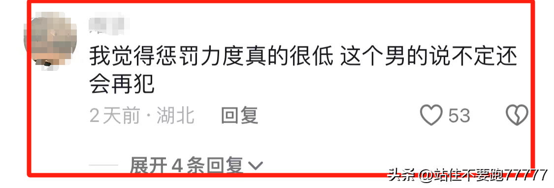 闹大了!女博主称肯德基店内被偷拍裙底!肯德基:他是外包员工-查找肯德基