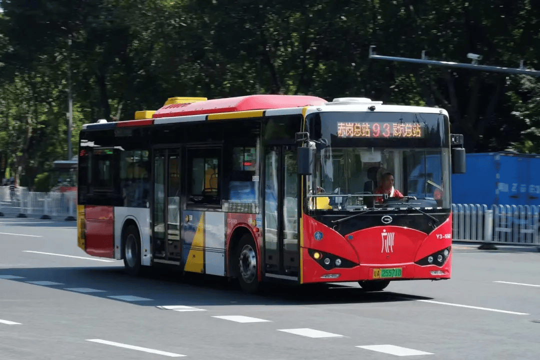 广州刚刚官宣:调整公交基础票价!-广州公交价钱