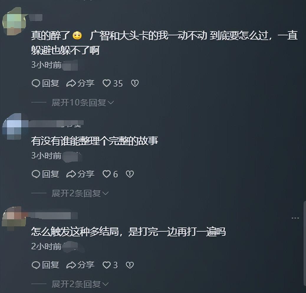 猛!国产巨作黑神话悟空竟有玩家打通关,但最终BOSS大家没想到-黑神话悟空13分钟演示图文