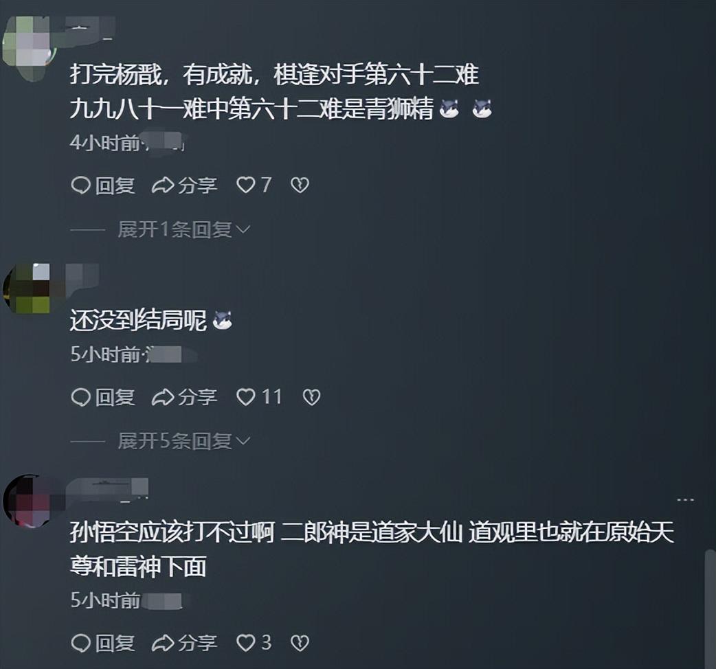 猛!国产巨作黑神话悟空竟有玩家打通关,但最终BOSS大家没想到-黑神话悟空13分钟演示图文
