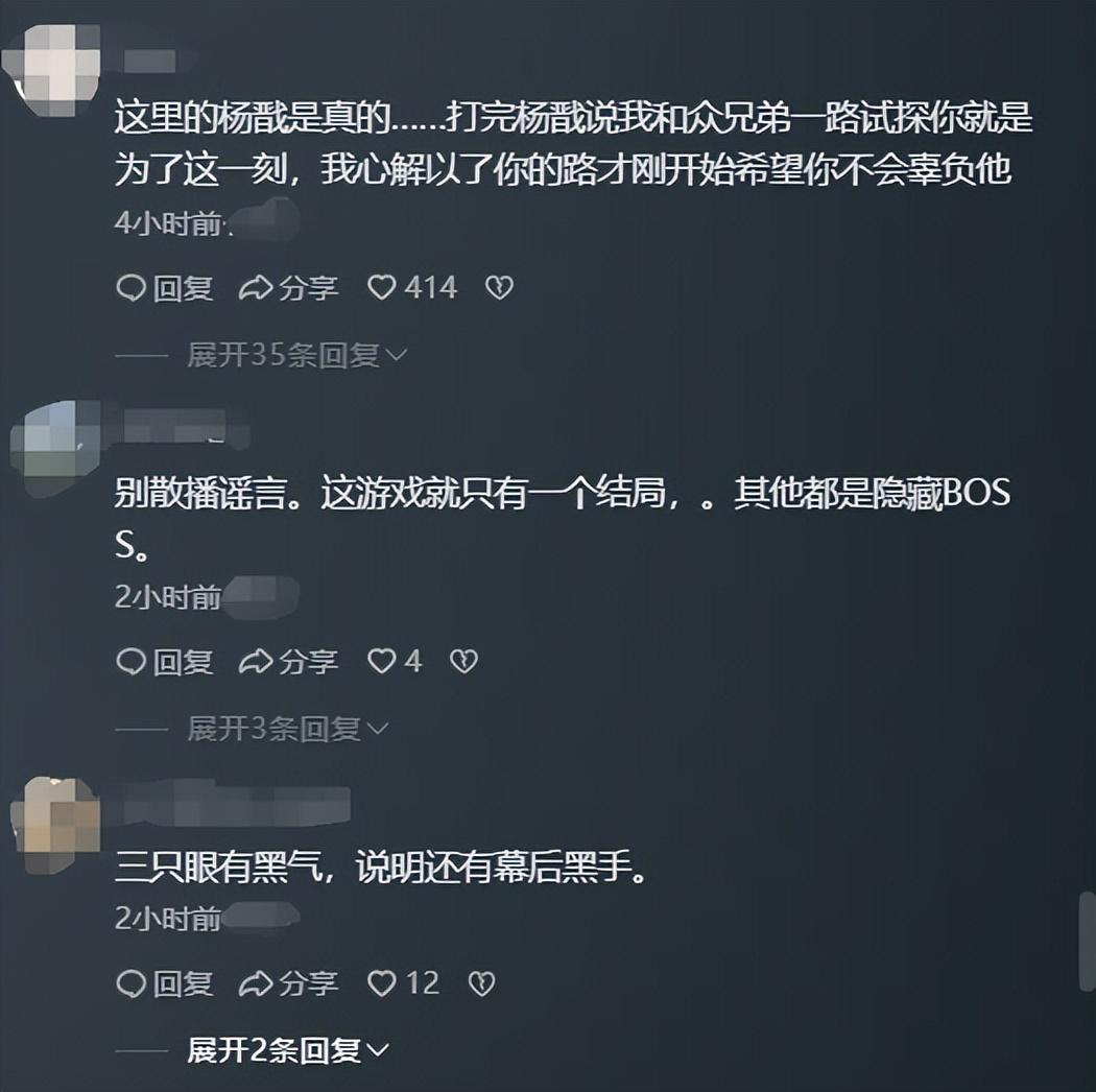 猛!国产巨作黑神话悟空竟有玩家打通关,但最终BOSS大家没想到-黑神话悟空13分钟演示图文