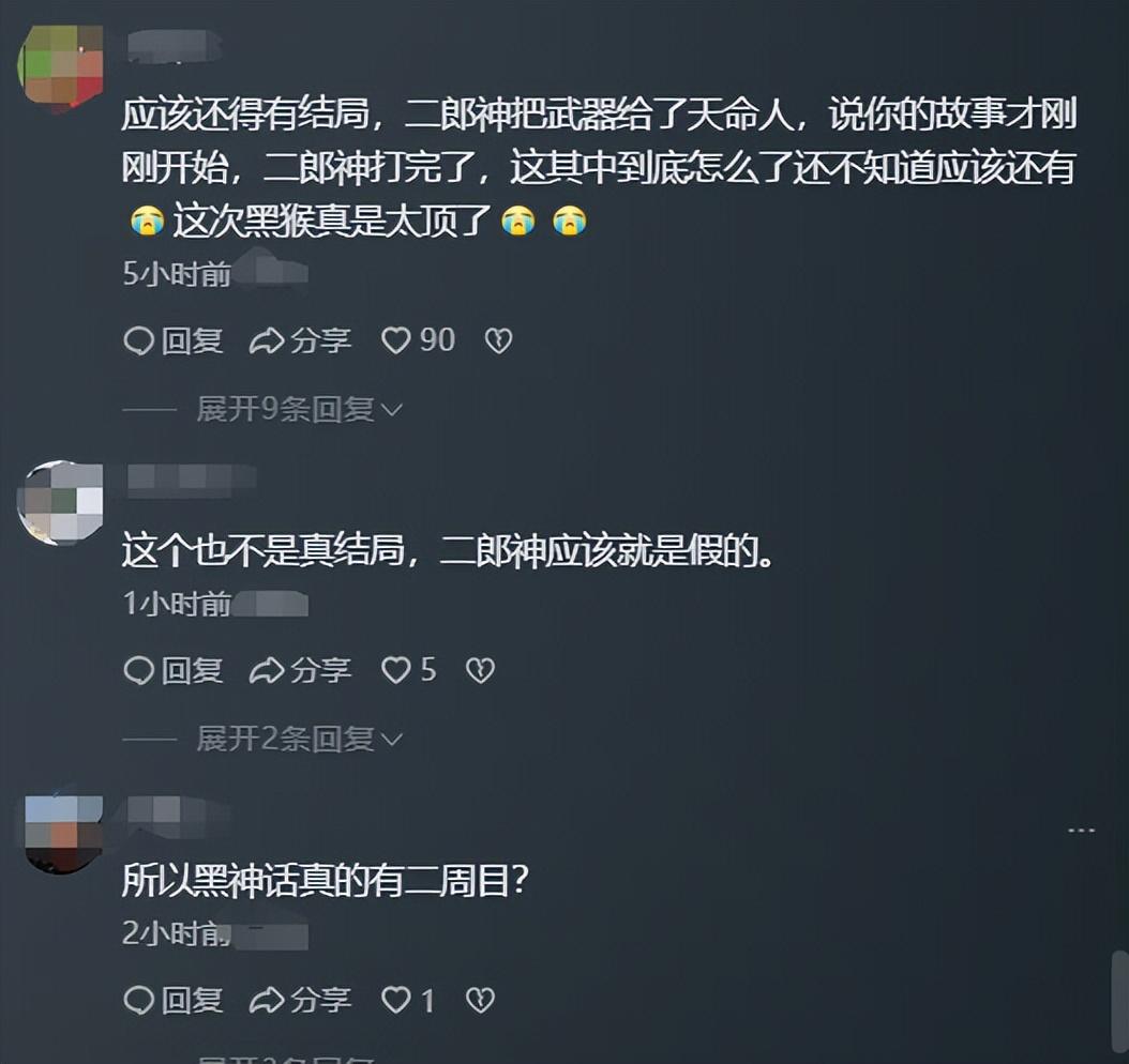 猛!国产巨作黑神话悟空竟有玩家打通关,但最终BOSS大家没想到-黑神话悟空13分钟演示图文