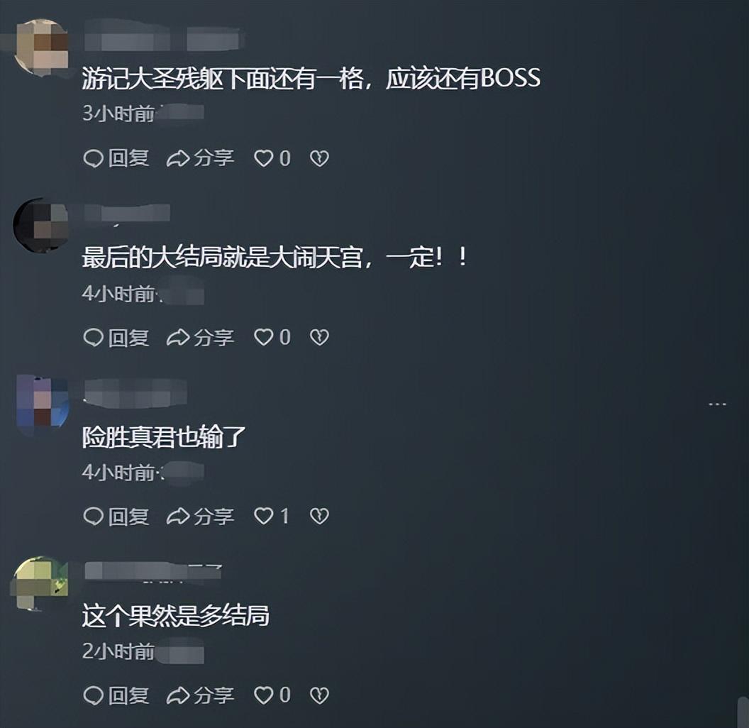 猛!国产巨作黑神话悟空竟有玩家打通关,但最终BOSS大家没想到-黑神话悟空13分钟演示图文