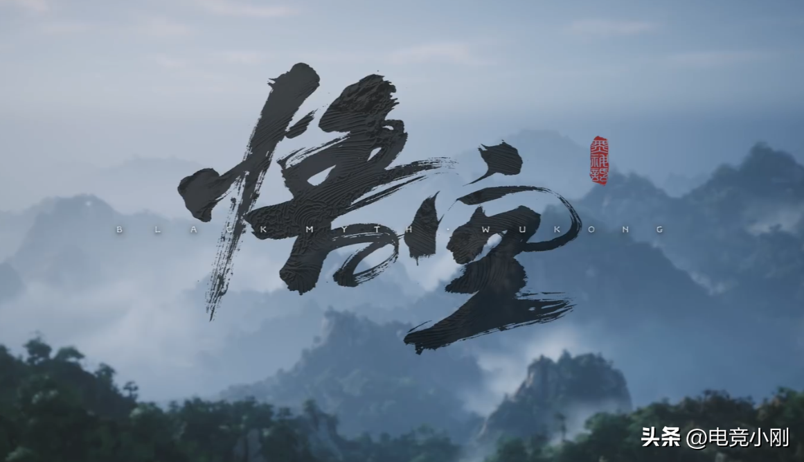 《黑神话:悟空》通关全流程01-开篇-游戏《黑神话:悟空》