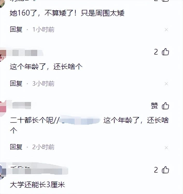 笑死,全红婵看新闻说自己太矮,就这样误入了巨人国,太可爱-全红婵被捧杀